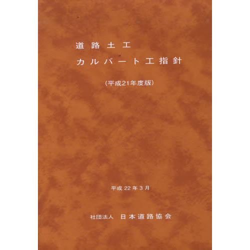 ֥ͥåȥåԥ󥰤㤨ƻϩڹСȹؿˡʿǯǡפβǤʤ6,050ߤˤʤޤ