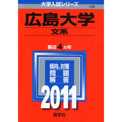 教育社編 教育社編の検索結果 - 通販｜セブンネットショッピング