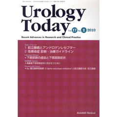 Ｕｒｏｌｏｇｙ　Ｔｏｄａｙ　Ｒｅｃｅｎｔ　Ａｄｖａｎｃｅｓ　ｉｎ　Ｒｅｓｅａｒｃｈ　ａｎｄ　Ｃｌｉｎｉｃａｌ　Ｐｒａｃｔｉｃｅ　Ｖｏｌ．１７Ｎｏ．２（２０１０）　前立腺癌とアンドロゲンレセプター／性感染症診断・治療ガイドライン