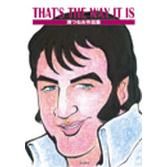 ＴＨＡＴ’Ｓ　ＴＨＥ　ＷＡＹ　ＩＴ　ＩＳ