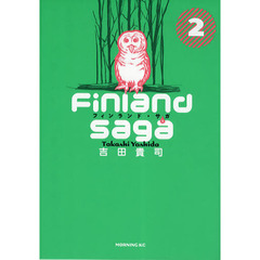 Ｆｉｎｌａｎｄ　ｓａｇａ　　　２