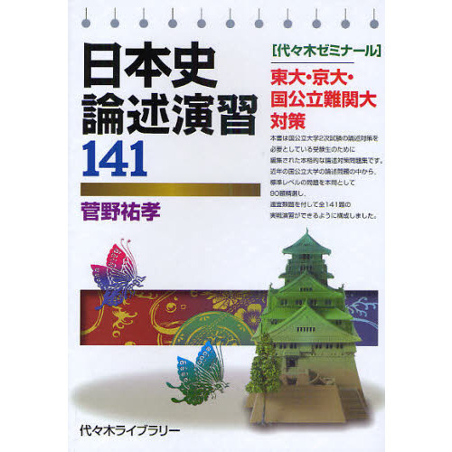 booksdream-store2_wz26-088