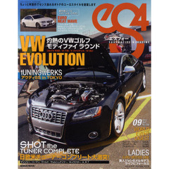 ｅＳ４　ＥＵＲＯＭＯＴＩＶＥ　ＭＡＧＡＺＩＮＥ　Ｎｏ．３４（２０１１．ＳＥＰ）　ＶＷ　ＥＶＯＬＵＴＩＯＮ灼熱のＶＷゴルフ・モディファイラウンド