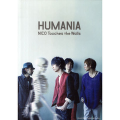 楽譜　ＨＵＭＡＮＩＡ　ＮＩＣＯ　Ｔｏｕｃ