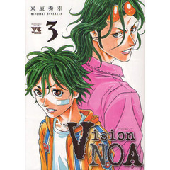 Ｖｉｓｉｏｎ　ＮＯＡ　　　３