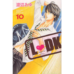 L・DK 全巻セット L・DK コミック 1-18巻セット (講談社コミックス別冊フレンド