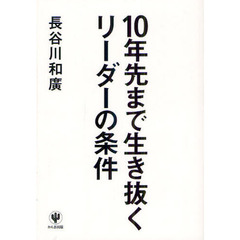 10.19 10.19の検索結果 - 通販｜セブンネットショッピング