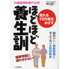 臨床外科前田昭二／著 臨床外科前田昭二／著の検索結果 - 通販｜セブン