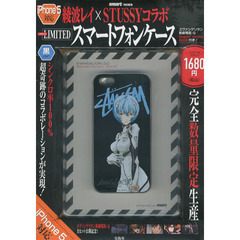 smart特別編集 綾波レイ×STUSSYコラボ LIMITED スマホケース 黒