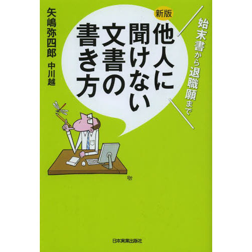 ֥ͥåȥåԥ󥰤㤨¾ͤʹʤʸν񤫤࿦ޤǡǡפβǤʤ1,430ߤˤʤޤ