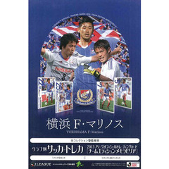 ＢＢＭカード　’１３　横浜Ｆ・マリノス