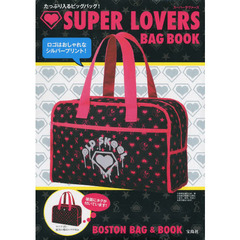ＳＵＰＥＲ　ＬＯＶＥＲＳ　ＢＡＧ　ＢＯＯ