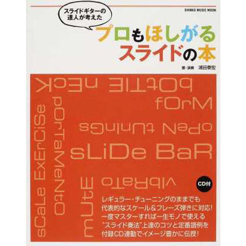 ֥ͥåȥåԥ󥰤㤨֥ץۤ륹饤ɤܡפβǤʤ1,650ߤˤʤޤ