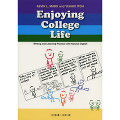 Enjoying College Life―総合教材ジムのキャンパスライフ