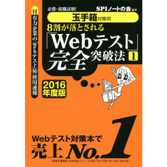 cgab対策 - 通販｜セブンネットショッピング