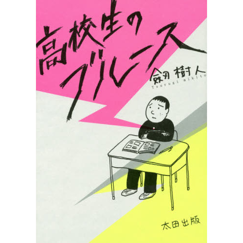֥ͥåȥåԥ󥰤㤨ֹ⹻Υ֥롼פβǤʤ1,100ߤˤʤޤ