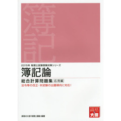 にごたろ著 にごたろ著の検索結果 - 通販｜セブンネットショッピング