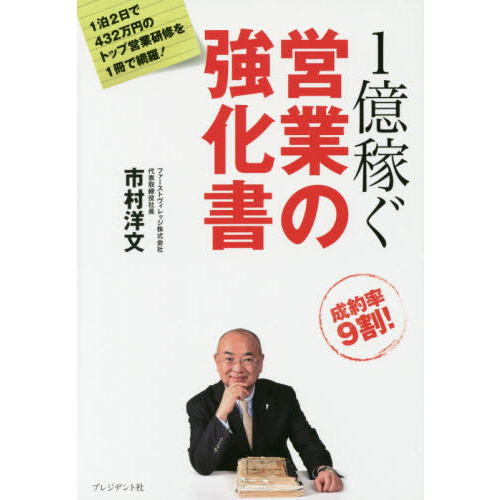 ֥ͥåȥåԥ󥰤㤨1Ԥ ĶȤζפβǤʤ1,650ߤˤʤޤ