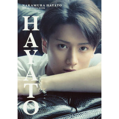 ＨＡＹＡＴＯ　中村隼人ＦＩＲＳＴ　ＰＨＯＴＯ　ＢＯＯＫ