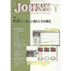 ＪＯＨＮＳ　３２－　１