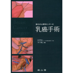 オスラ-メディカルハンドブック ジョンズ・ホプキンス大学病院診断・治療実践ガイド/エルゼビア・ジャパン/ケント・Ｒ．ニルソン（単行本（ソフトカバー）） ハリエットレーンハンドブック 第2版 ジョンズ・ホプキンス病院