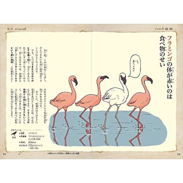 絵 「不思議な生き物」 全7種】不思議な生き物たち② 立ち絵素材 - 月のお店 - BOOTH