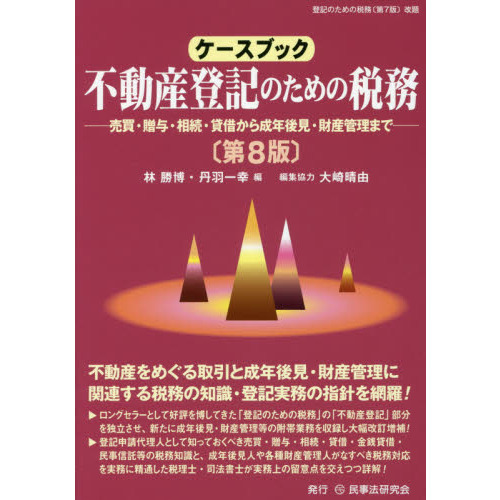 ֥ͥåȥåԥ󥰤㤨֥֥åưеΤ̳㡦£Ϳ³߼ڤǯ師⻺ޤǡ裸ǡפβǤʤ3,850ߤˤʤޤ