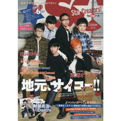 財部亮治 - 通販｜セブンネットショッピング