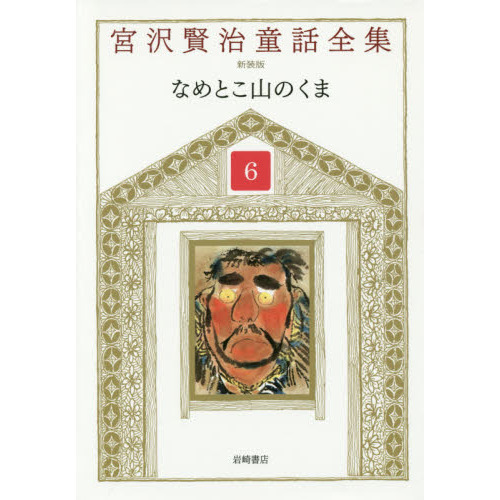 ֥ͥåȥåԥ󥰤㤨ֵƸʤȤΤޡפβǤʤ2,420ߤˤʤޤ