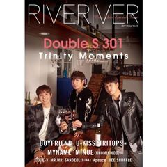 RIVERIVER Vol.13［カバーA版］（セブンネット限定「Double S 301」ブロマイド付き）
