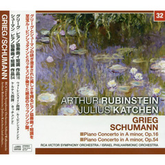 ルービンシュタイン／カッチェン／グリーグ