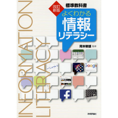 ֥ͥåȥåԥ󥰤㤨֤褯狼ƥ饷ɸඵʽ񡡲ǡפβǤʤ1,628ߤˤʤޤ