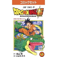 ドラゴンボール超　１～２４巻セット