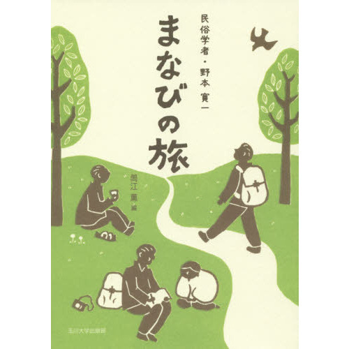 ֥ͥåȥåԥ󥰤㤨̱¯ؼԡܴޤʤӤιפβǤʤ2,420ߤˤʤޤ