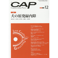 ＣＡＰ　３５４