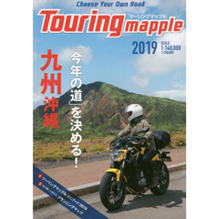 九州沖縄　１２版