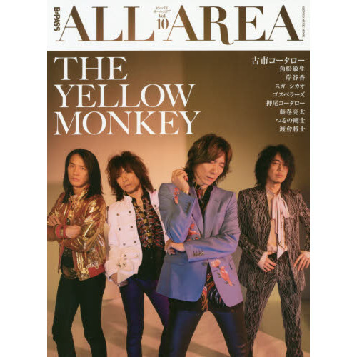 Ｂ－ＰＡＳＳ　ＡＬＬ　ＡＲＥＡ　Ｖｏｌ．１０　ＴＨＥ　ＹＥＬＬＯＷ　ＭＯＮＫＥＹ／古市コータロー／角松敏生