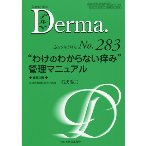 ֥ͥåȥåԥ󥰤㤨֥ǥޡΣʣǯˡȤ櫓Τ狼ʤڤߡɴޥ˥奢פβǤʤ2,750ߤˤʤޤ
