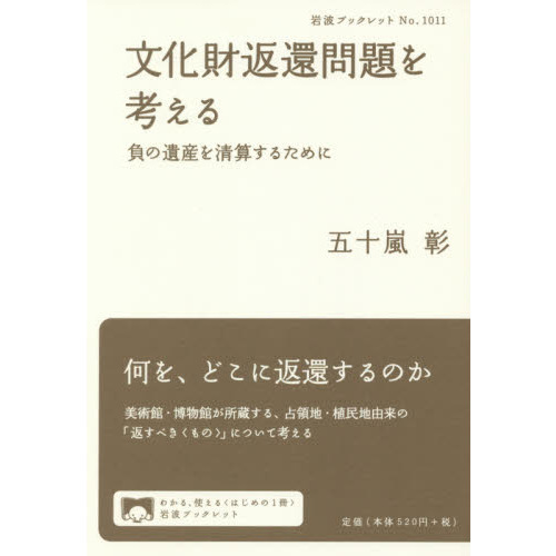 ֥ͥåȥåԥ󥰤㤨ʸִͤ롡ΰ仺뤿ˡפβǤʤ572ߤˤʤޤ