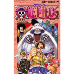 ＯＮＥ　ＰＩＥＣＥ　17巻　ヒルルクの桜