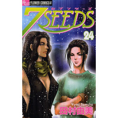 ７ＳＥＥＤＳ　２４