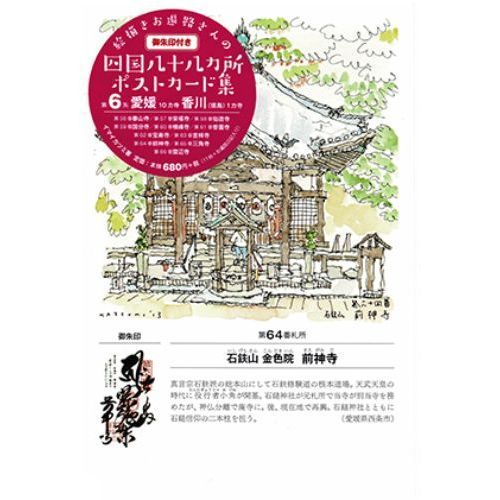 ֥ͥåȥåԥ󥰤㤨ֳϩλ͹ȬȬդݥȥɽ6Ӱɲ10ʹ1פβǤʤ748ߤˤʤޤ