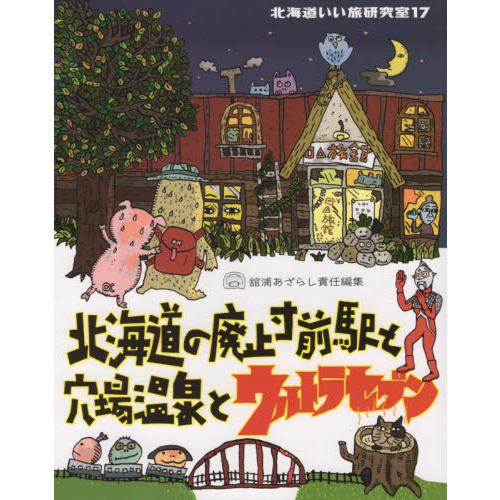 ֥ͥåȥåԥ󥰤㤨̳ƻι漼̳ƻѻؤȷ첹ȥȥ饻֥פβǤʤ850ߤˤʤޤ