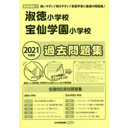 ֥ͥåȥåԥ󥰤㤨ֽعرྮع꽸פβǤʤ2,200ߤˤʤޤ