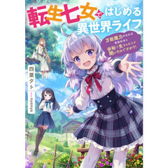 万能たれ 通販 セブンネットショッピング オムニ7