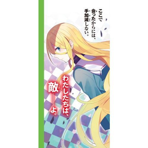 絶体絶命ゲーム 9 豪華客船で中学生大会！ 通販｜セブンネット