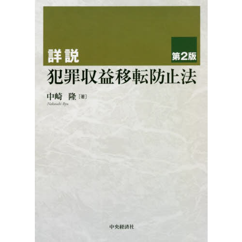 ֥ͥåȥåԥ󥰤㤨־Ⱥװžɻˡ裲ǡפβǤʤ3,960ߤˤʤޤ