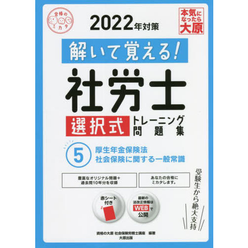 ֥ͥåȥåԥ󥰤㤨ֲ򤤤ƳФ롪ϫ򼰥ȥ졼˥꽸ǯкǯݸˡҲݸ˴ؤ̾ＱפβǤʤ1,430ߤˤʤޤ