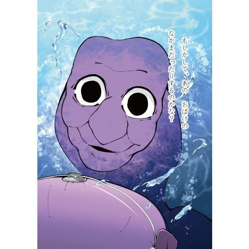 青鬼 シリーズ【美品】 Amazon | 青鬼小娘 1/6スケール ABS&PVC製 塗装済み 完成品