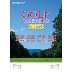 スポニチゴルフ（女子プロ） 2023年カレンダー